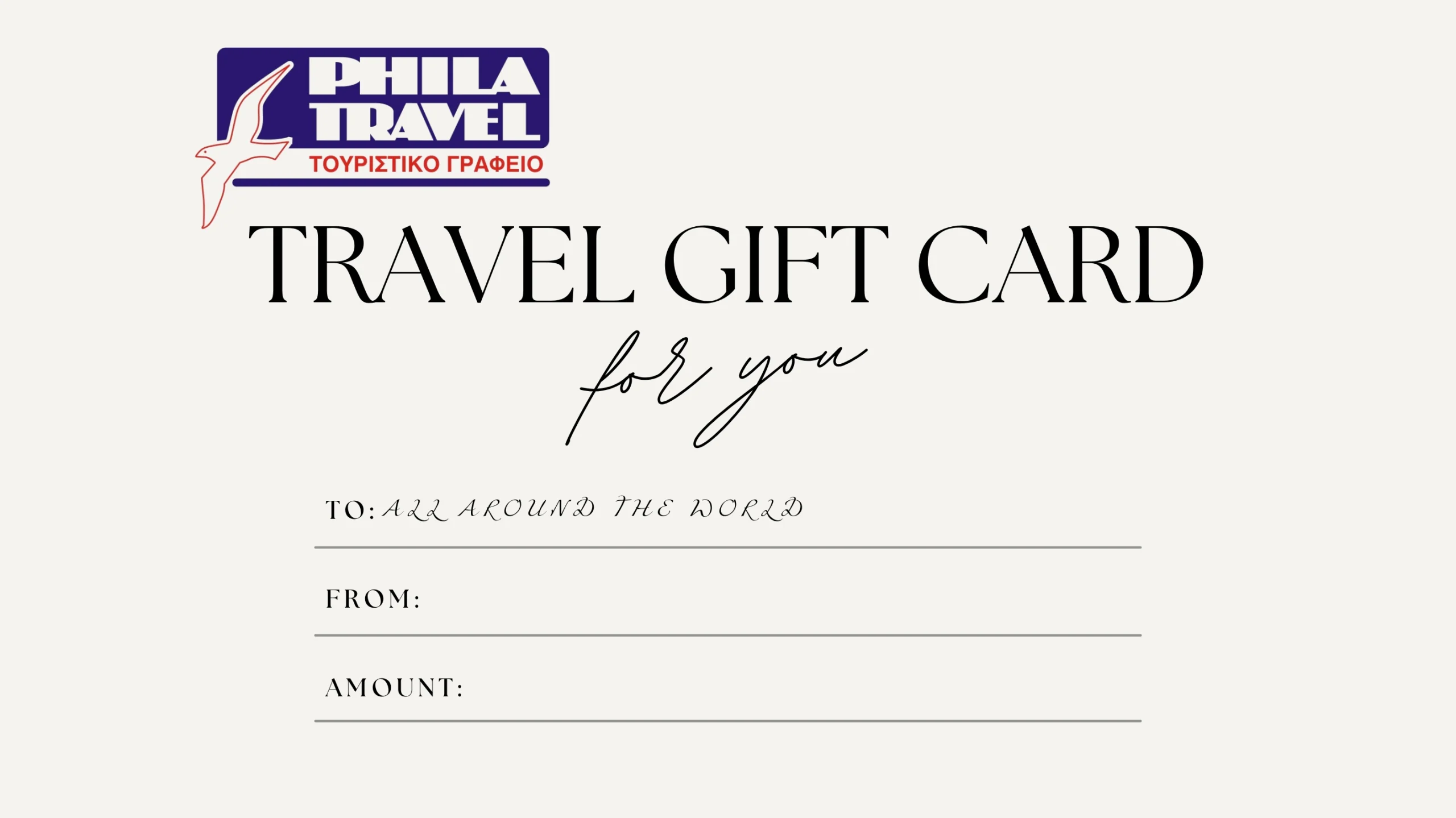 Travel Gift Card (16 x 9 cm)